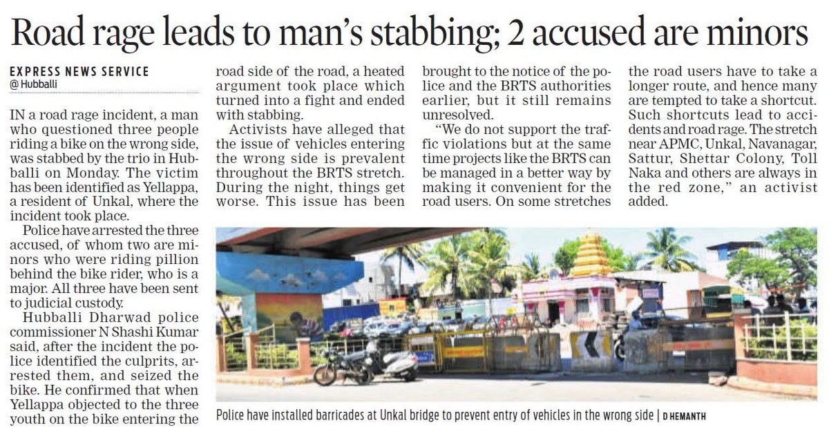 Hubballi road rage leads to man's stabbing; 2 accused are minors.

2 accused are minors 😳. 

ಎತ್ತ ಸಾಗುತ್ತಿದೆ ನಮ್ಮ ಸಮಾಜ? ಮಕ್ಕಳು ಏನು ಮಾಡುತ್ತಿದ್ದಾರೆಂದು ಪೋಷಕರು ಗಮನ ಹರಿಸುವುದನ್ನು ಮರೆತಂತಿದೆ. ವಿದ್ಯಾಭ್ಯಾಸ ಮಾಡುವ ವಯಸ್ಸಿನಲ್ಲೂ ಮಚ್ಚು, ಲಾಂಗು ಹಿಡಿಯುತ್ತಿದ್ದಾರೆ.

ಚಾಲನಾ ಪರವಾನಿಗೆ ಇಲ್ಲದೆ ಗಾಡಿ