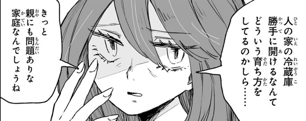 ポラリス@にゃんこ大学校首席 tweet media