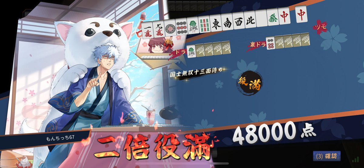 のん tweet media