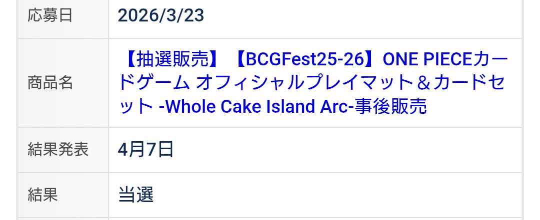 ビビ🦦 tweet media