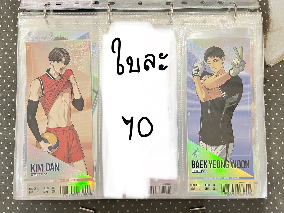 KNpang1's tweet photo. ปล่อยการ์ด

ราคาตามภาพ
📮ค่าส่ง40฿ 

มีเครดิตการขายและขอภาพเพิ่มเติมได้เลยนะคะ

สนใจสอบถามเพิ่มเติมได้เลยค่า🙇🏻‍♀️
#ตลาดนัดมันฮวา #ตลาดนัดmanhwa #ตลาดนัดbl #ตลาดนัดมังฮวา https://t.co/NBoYiYPeEG