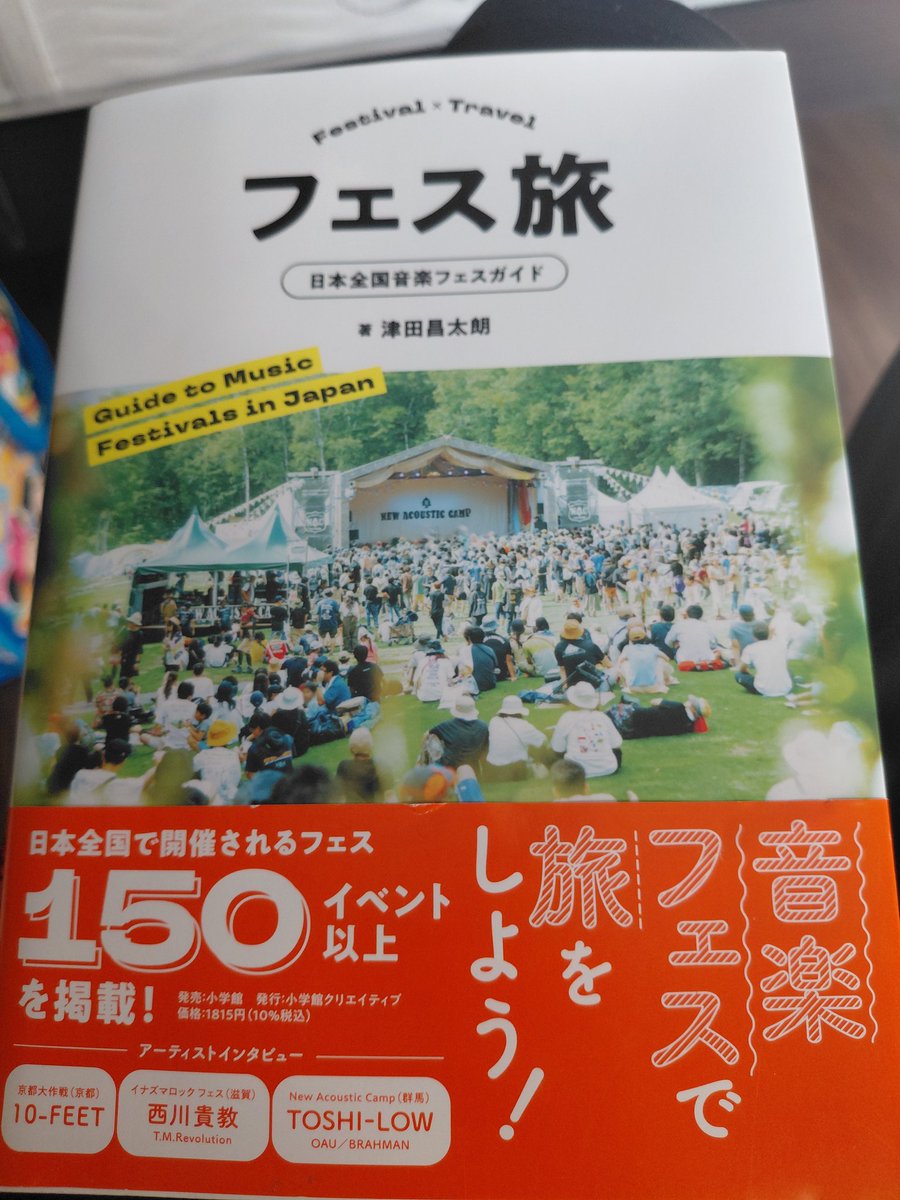 アキラ🤘エボリューション君 tweet media