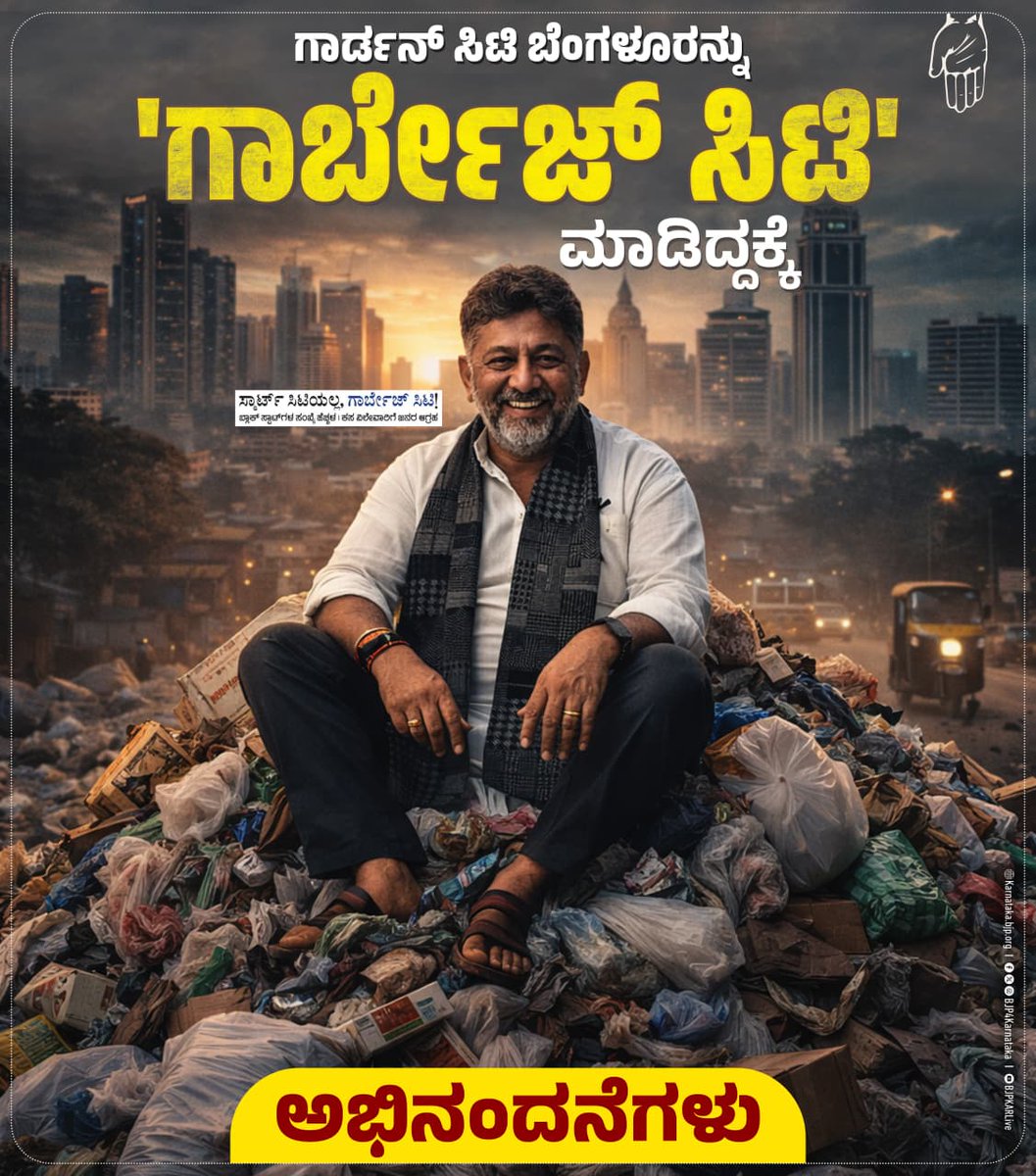 BJP Karnataka tweet media