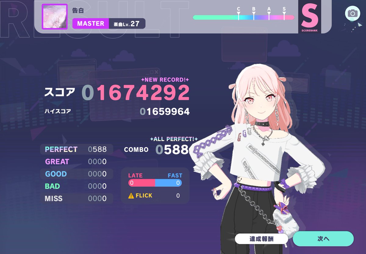 さばち tweet media