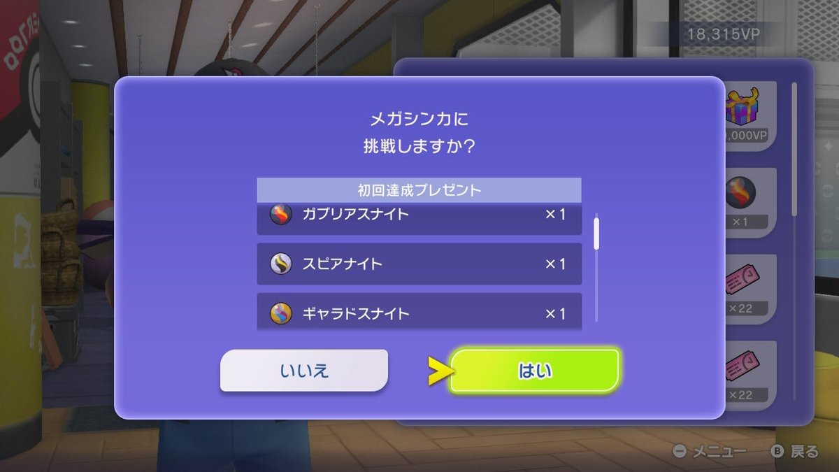 ボールガイ tweet media