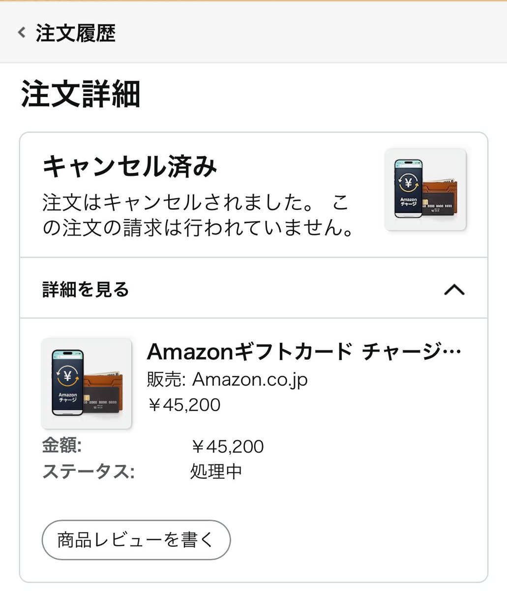 6grimlord's tweet photo. お前らウイルスは気を付けろよwww
パス漏れしたらAmazonいかれるぞww https://t.co/N022MWhU9w
