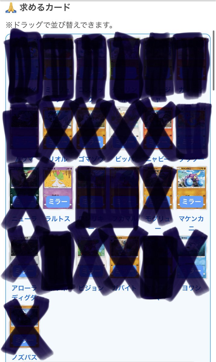 はむたん tweet media