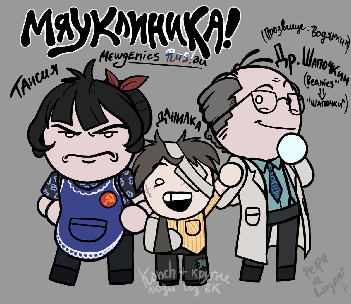 konchita tweet media