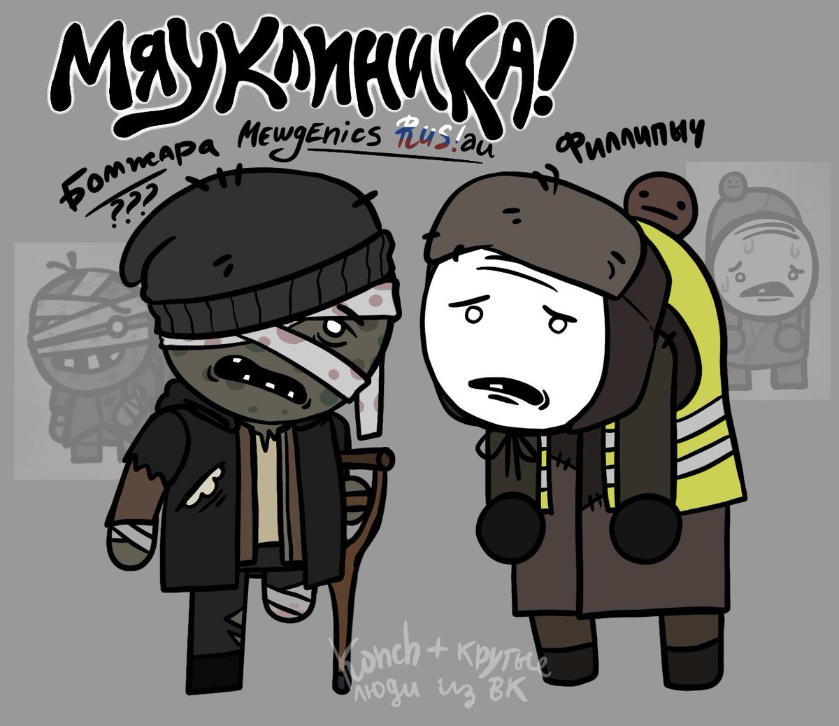 konchita tweet media