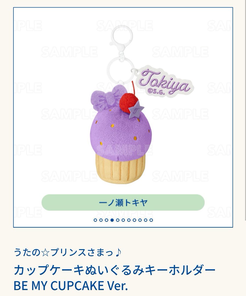 真由美の取引垢※プロカ有/次回発送～23日/カルライ神戸2DAYS参戦 tweet media