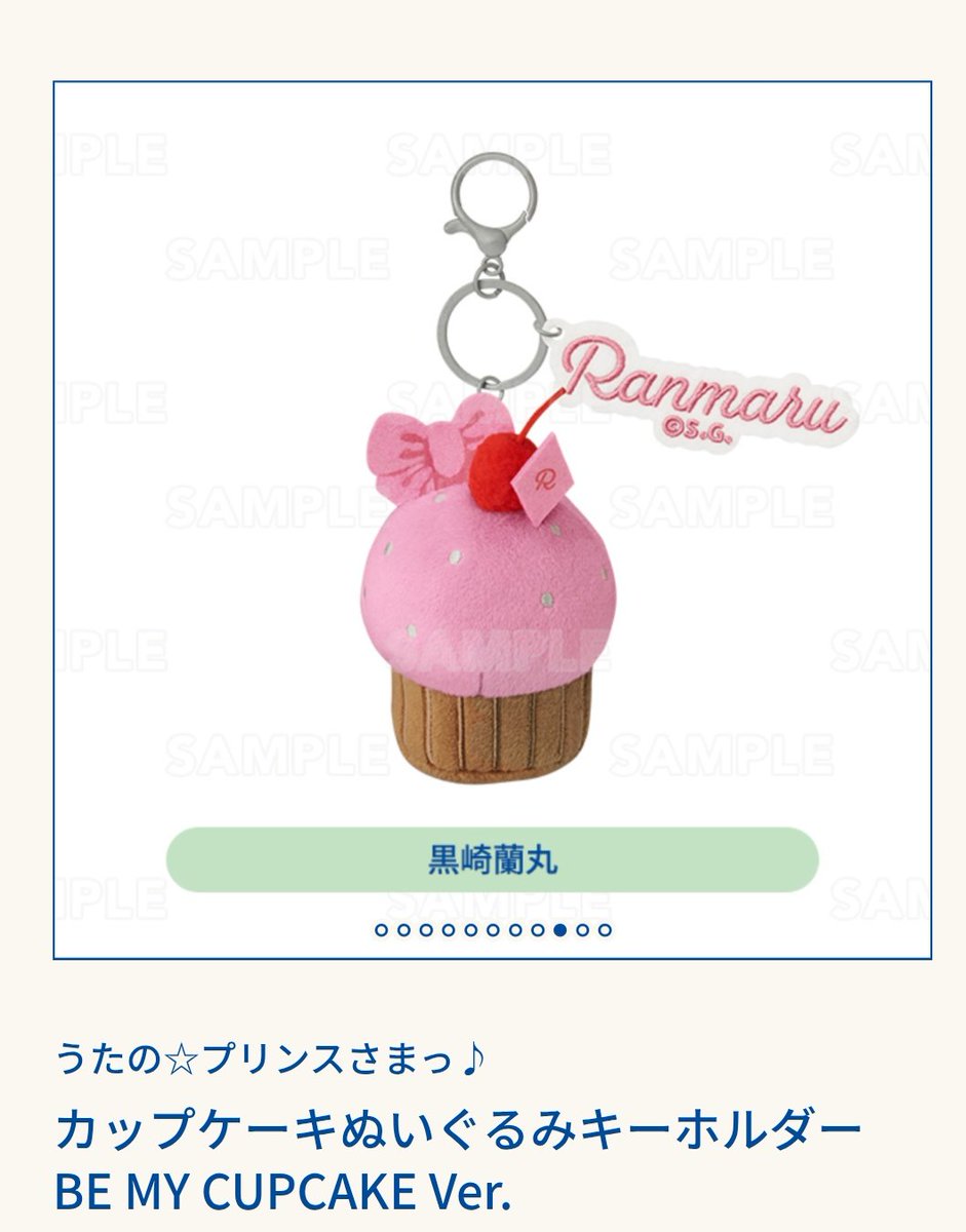 真由美の取引垢※プロカ有/次回発送～23日/カルライ神戸2DAYS参戦 tweet media