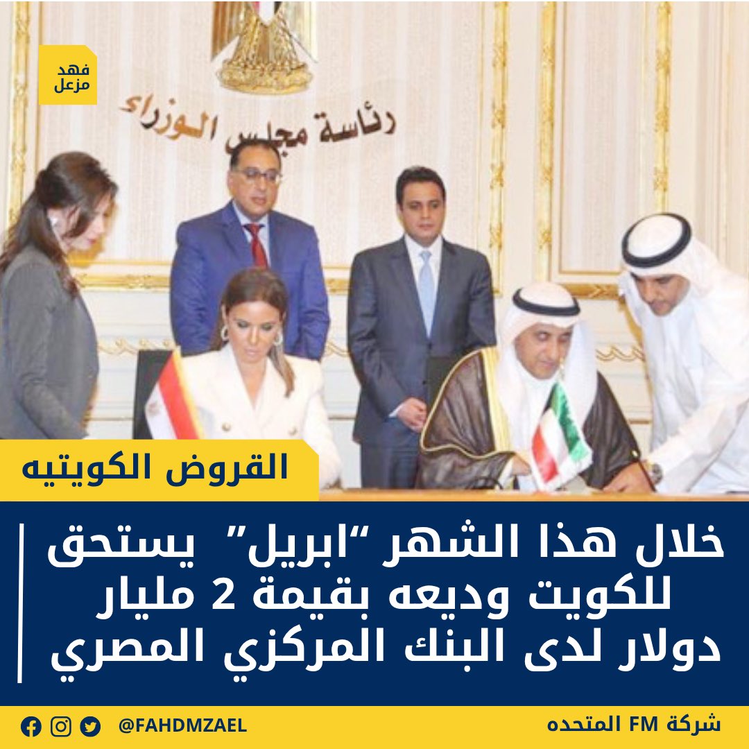 فهد مزعل tweet media