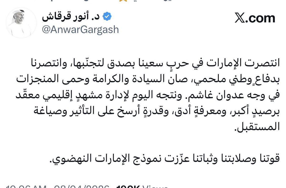 انتصرت الامارات 🇦🇪🇦🇪🇦🇪🇦🇪🇦🇪