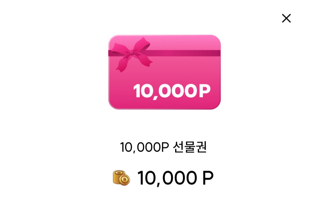 밴드 커뮤 홍보봇 tweet media