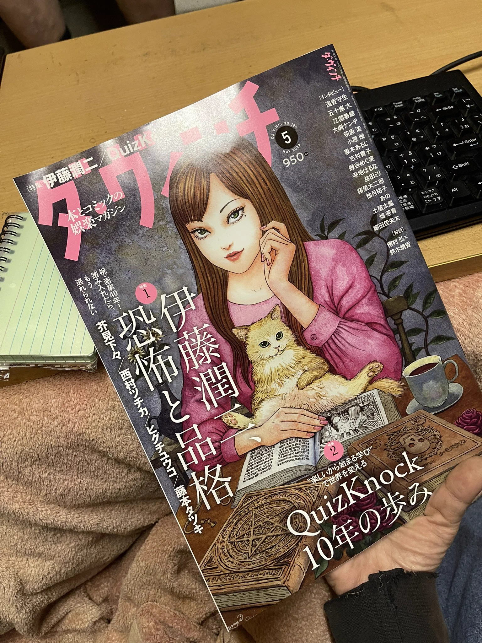 伊藤潤二 on X: 
