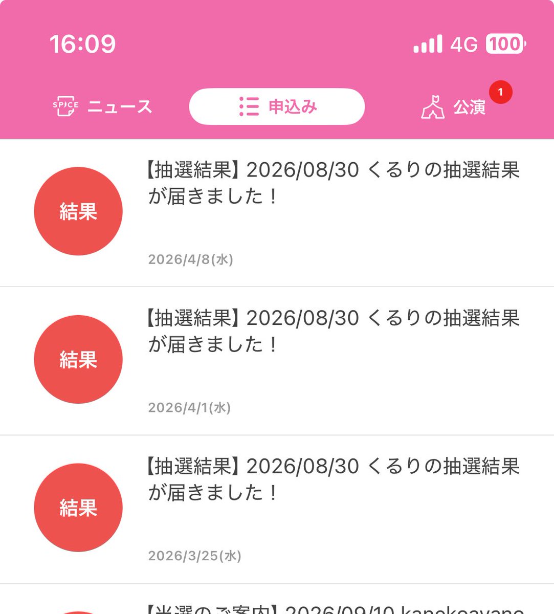 dragon_saiho's tweet photo. 負けすぎ(^_^;) https://t.co/g6i66k6zJ0