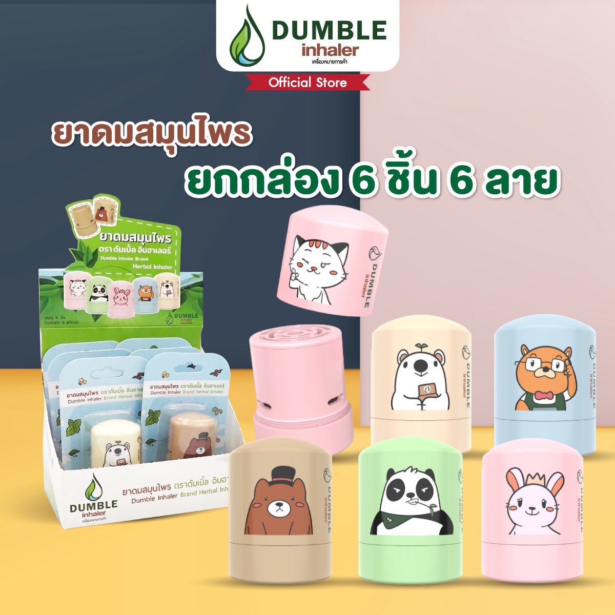 พรอย (@yopoyto) / Posts / X