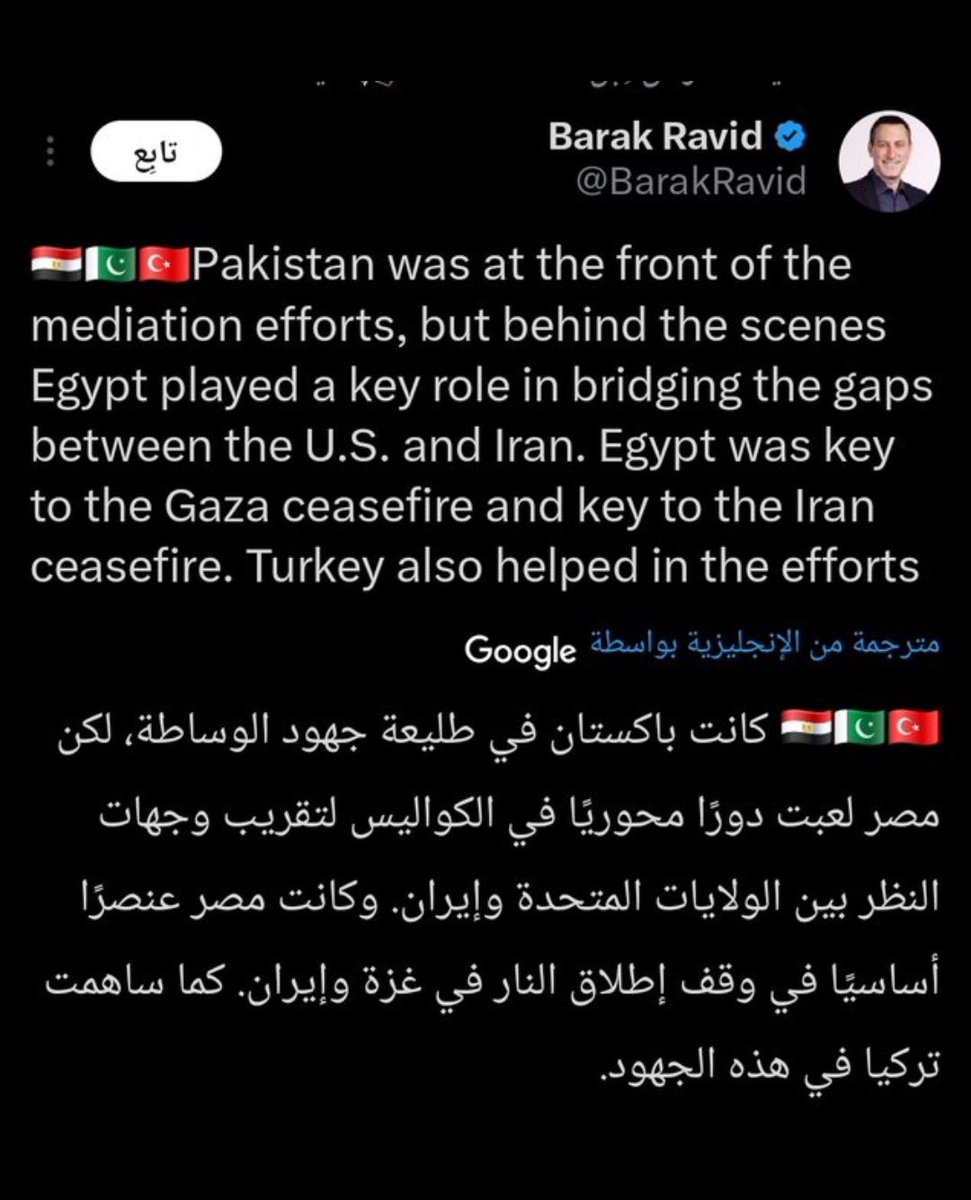 ehab mousa tweet media