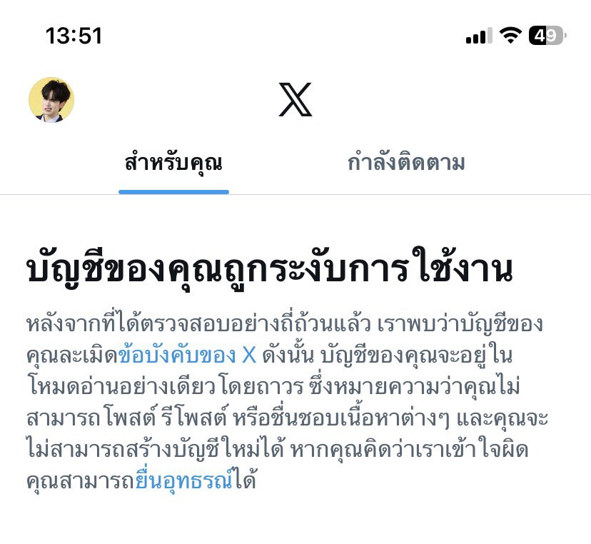 Rungzii _PS ❤️ tweet media