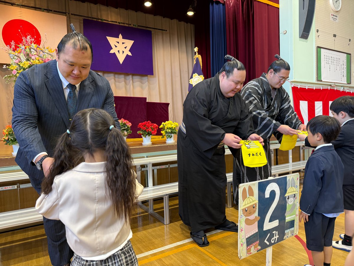 日本相撲協会公式 tweet media