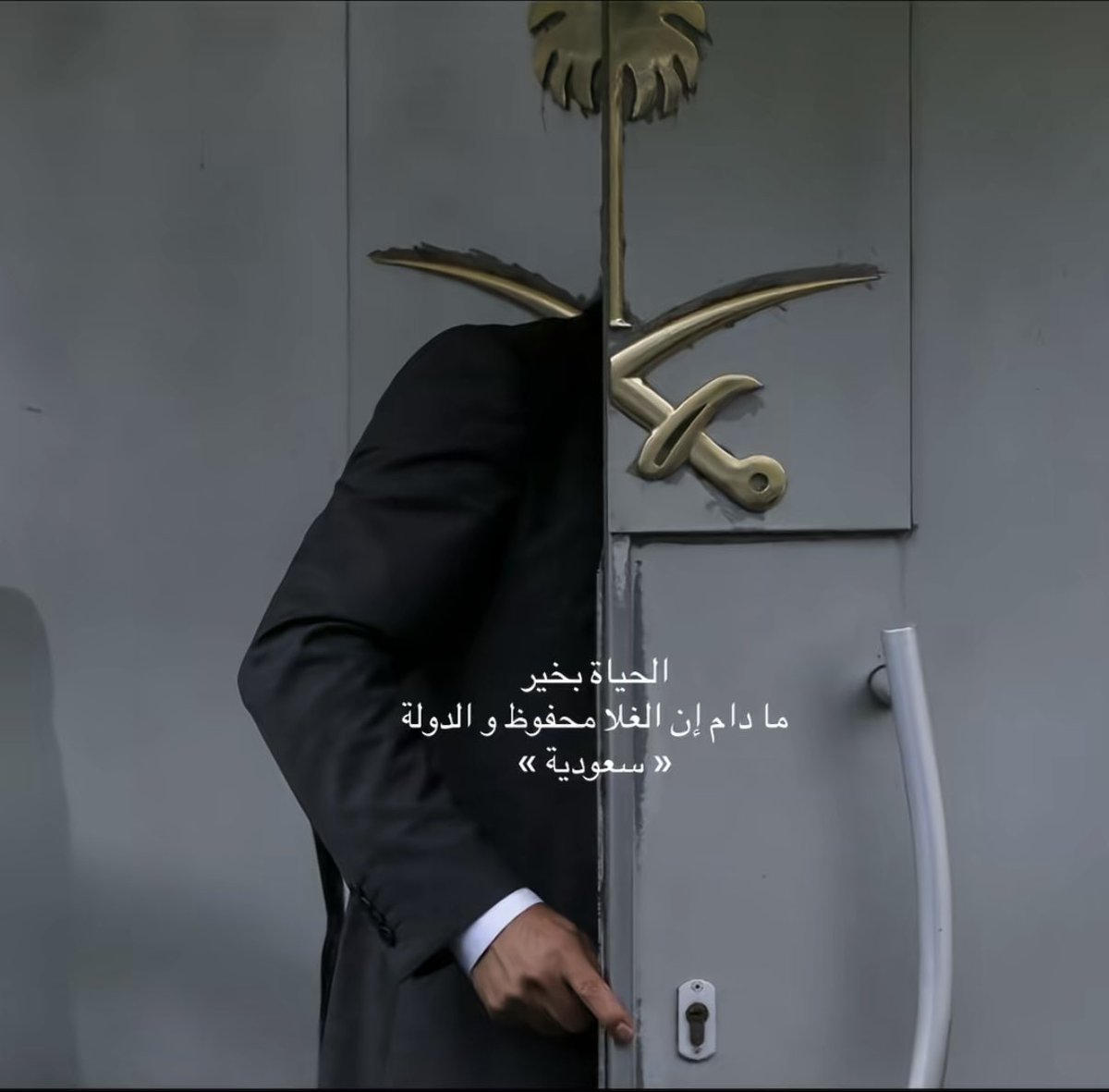 سُعاد 🩺 شموخ البلطان tweet media