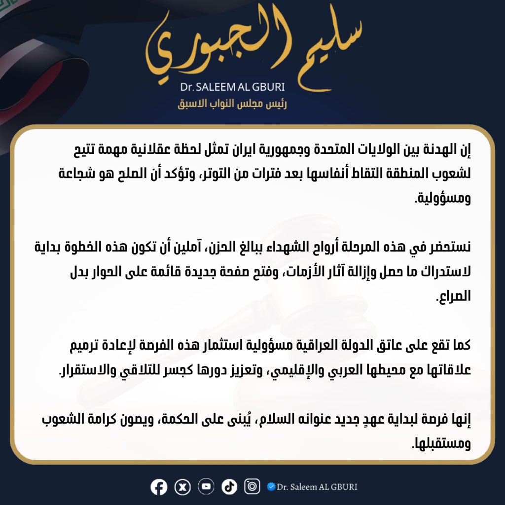 Saleem Algburi tweet media