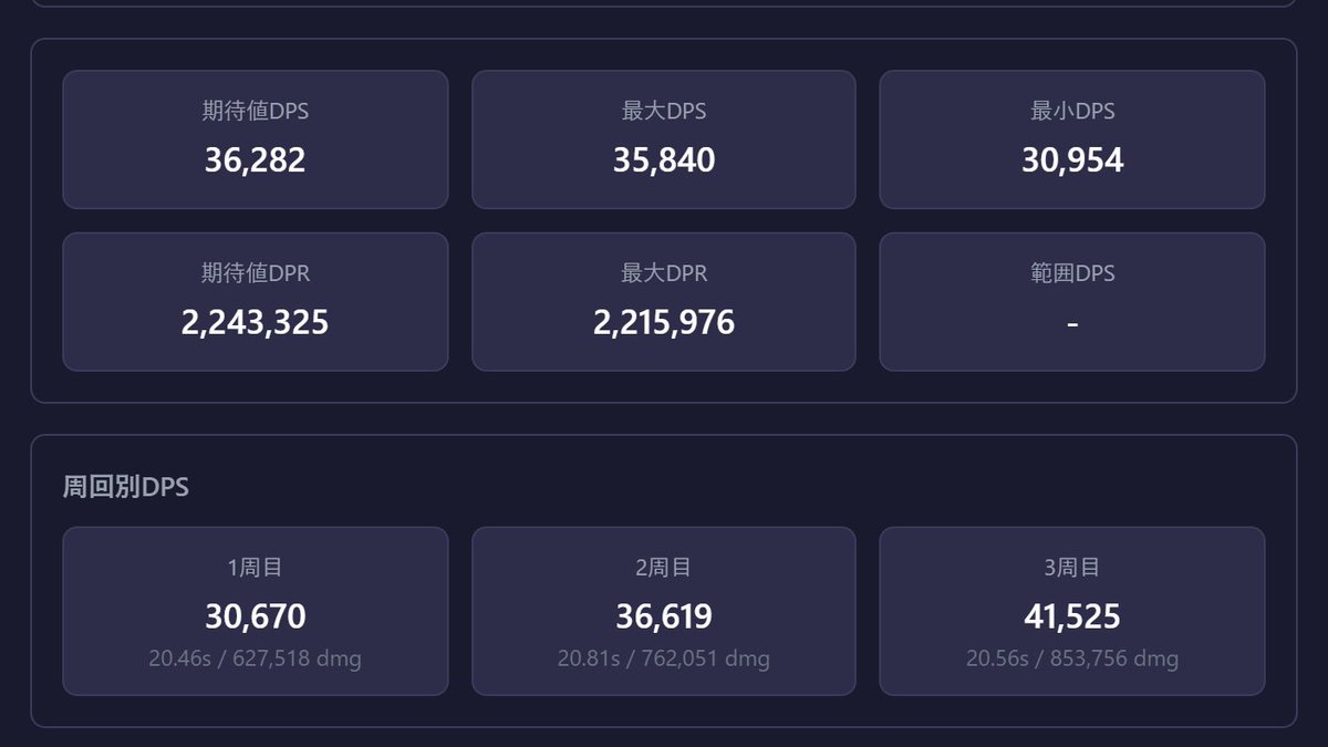 サブチぴょんぴょん tweet media