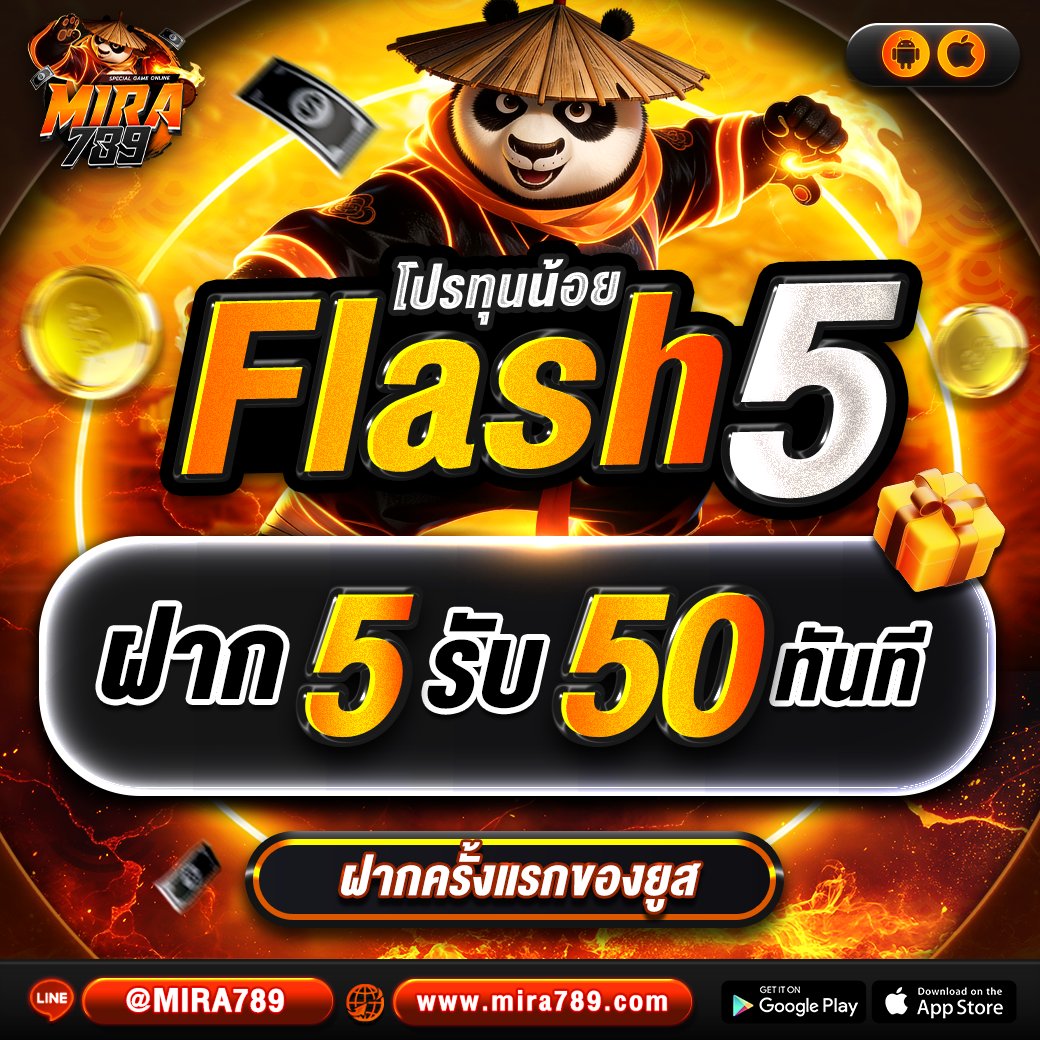 mira789t's tweet photo. 🚀 เริ่มต้นความมันส์ก่อนใคร ตอนนี้🔥
แล้วมาเป็นผู้ชนะไปพร้อมกันกับ MIRA789

🎯สายสล็อตเกมทำเงินแบบไหน ก็มีครบ!
สมัครง่าย ฝาก-ถอนรวดเร็ว ภายในไม่กี่วินาที
คลิกเลย https://t.co/dMP4ef05B0

#MIRA789 #เกมส์ออนไลน์ #สล็อตออนไลน์ #สล็อตขั้นเทพ #เล่นได้เงินจริง #เครดิตฟรี𝟏𝟎𝟎 https://t.co/YI9GryjoTM