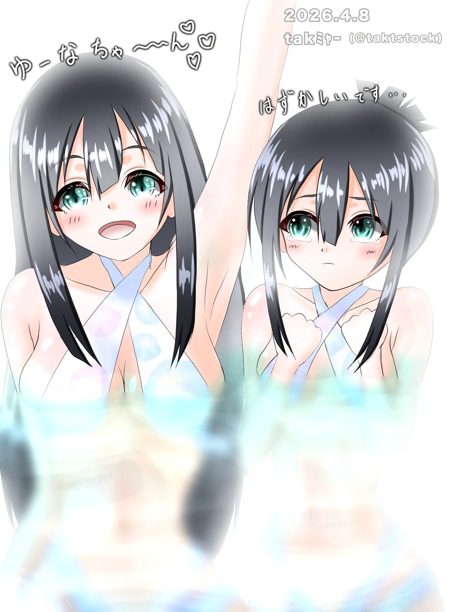 takฅ^›︹‹ ^ฅミャー tweet media