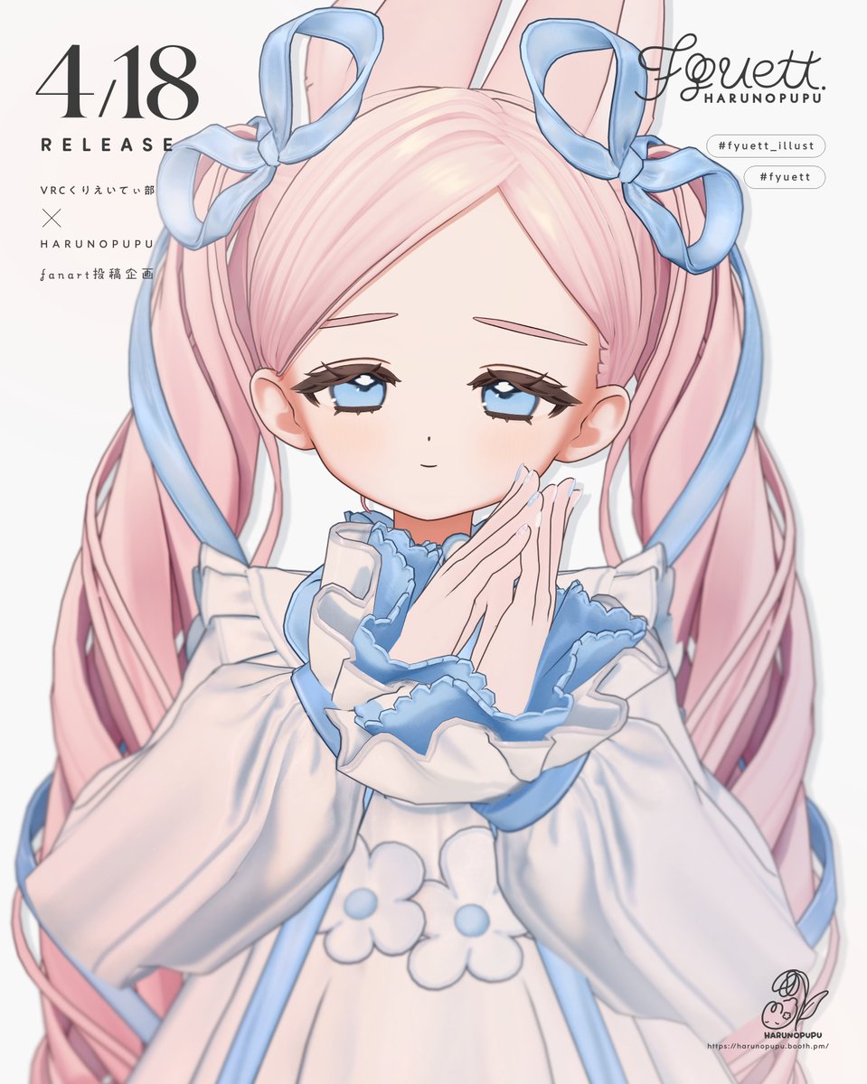 harunopupu's tweet image. #VRCくりえいてぃ部 × フィユエ #fyuett の
ファンアート投稿企画にご参加いただいてるかたがたへ、申し訳ございません💧

企画用のタグに誤りがありました。
正しくは #fyuett_illust となります🌷
既に以前のタグで投稿されたものも、参加対象となります✨