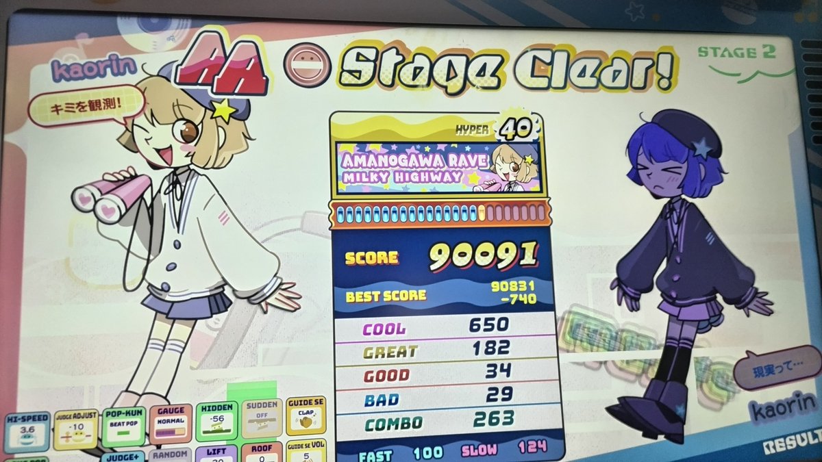 HAR6767(ソフドロせんし) tweet media