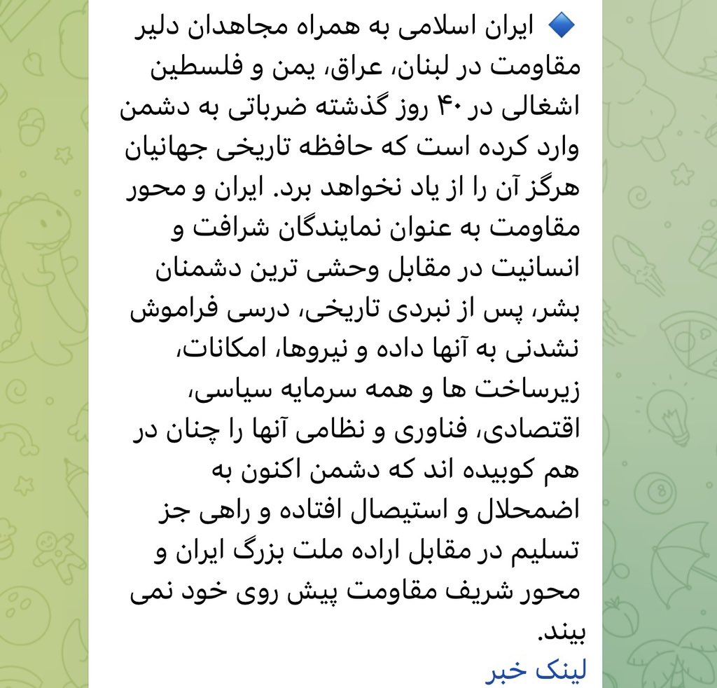 Yaroslav Trofimov tweet media