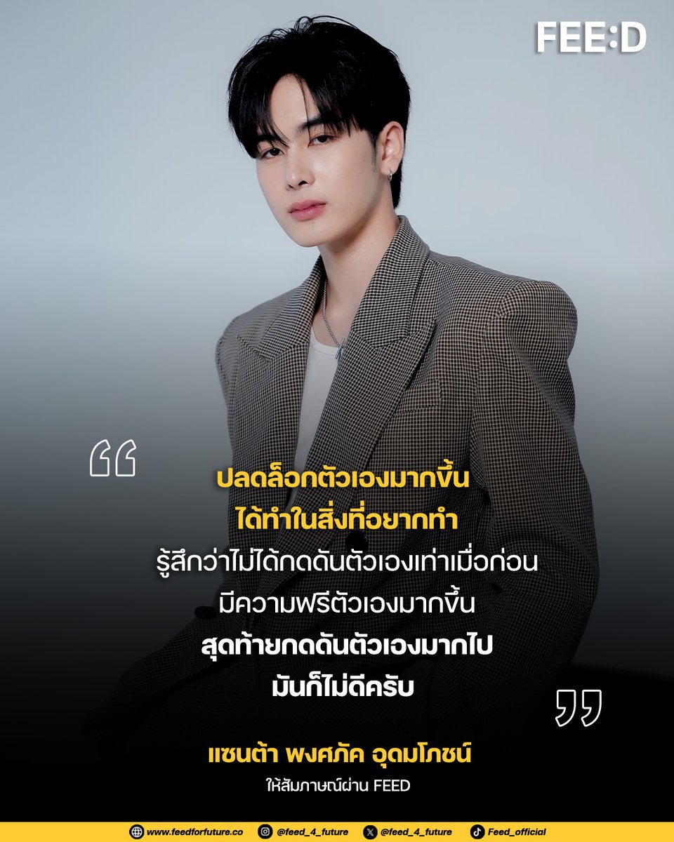 ยัยแอ๊นท์ tweet media