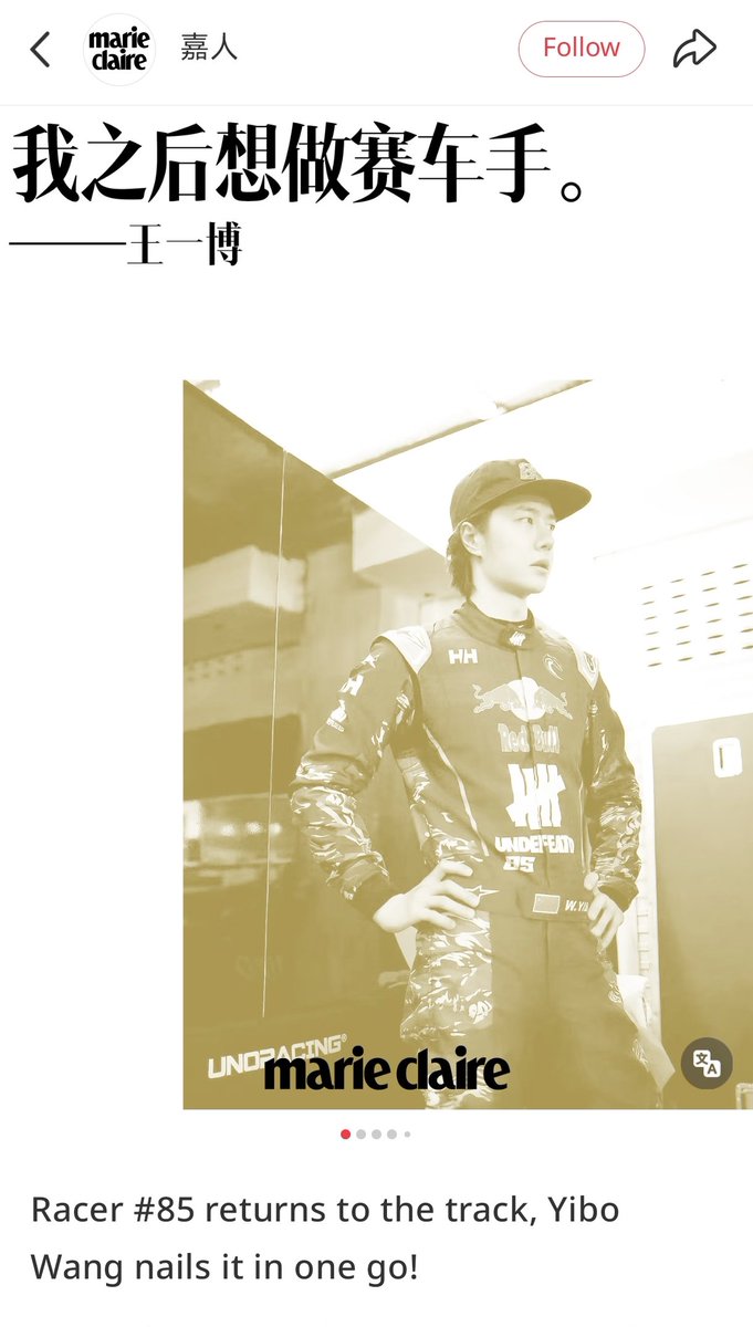 FallinginYibo85 Fan Account tweet media