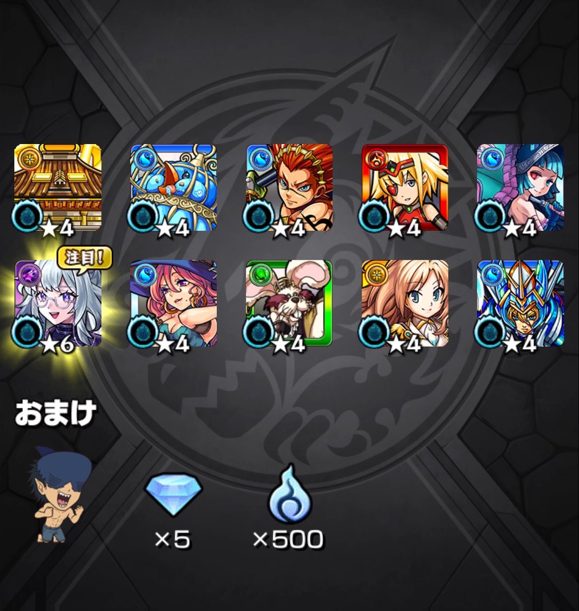相変わらず初回24%を大きく外していく🤣
#モンスト