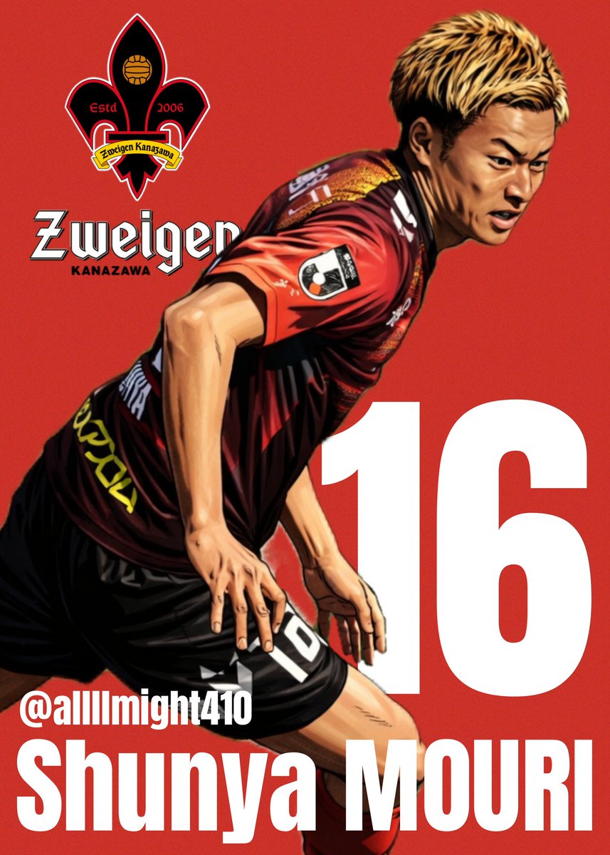 fish_a1973's tweet photo. CAME BACK 駿也 ‼️
後半戦、お前のチカラが必要だ🔥🔥🔥
#ツエーゲン金沢 #zweigen
#毛利駿也 #cameback https://t.co/3s1o7Yo6SK