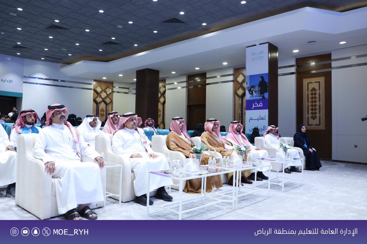 إدارة تعليم الرياض tweet media