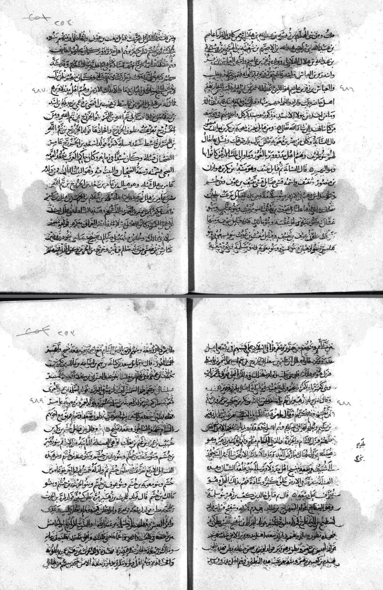 <a href="/1aaioly/">A</a> <a href="/turkilesnar24/">🇸🇦alnzyt24🇸🇦</a> وهاذي من 650 هـ لحد 749هـ 
يادجال يا لسيق يانشاله الجدود