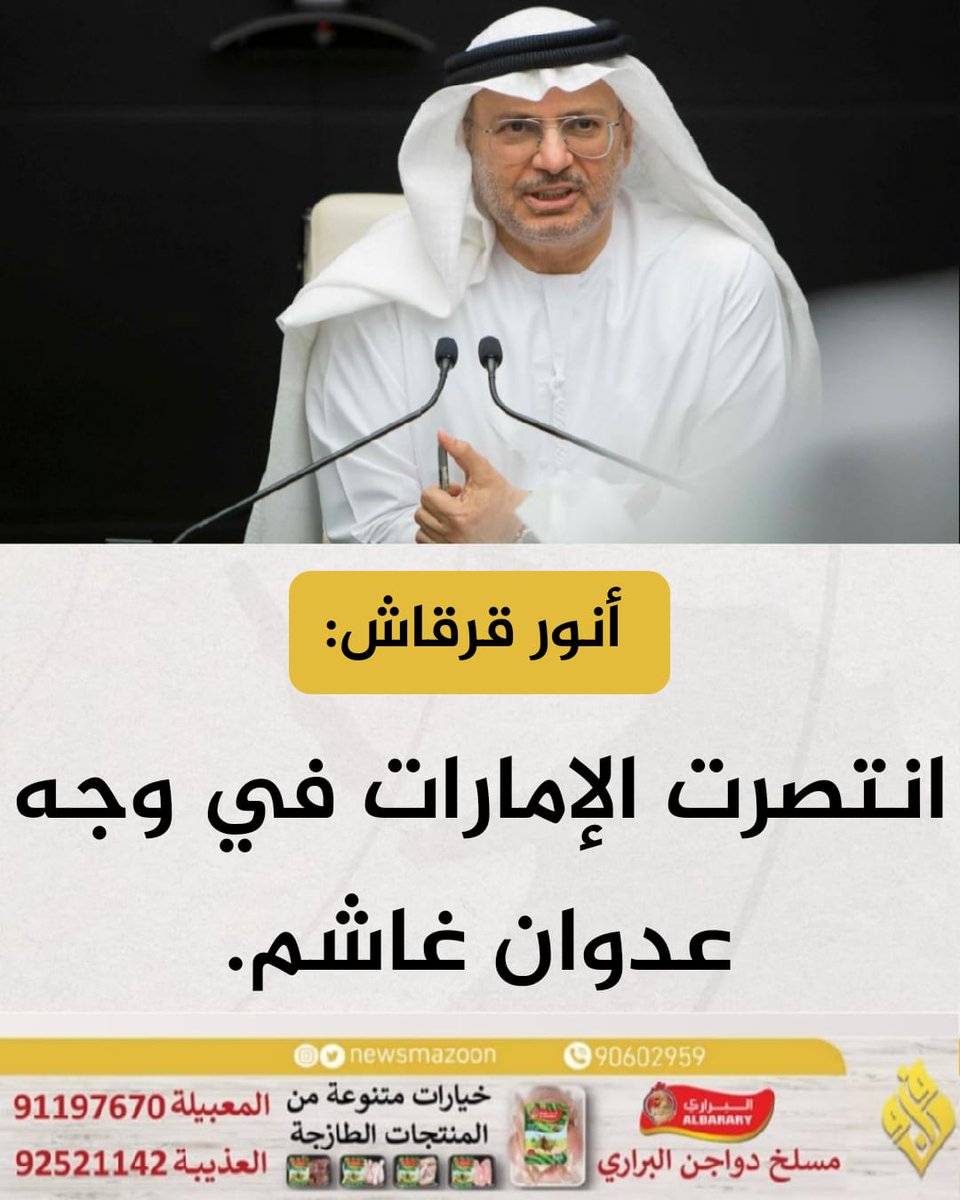 مزون tweet media