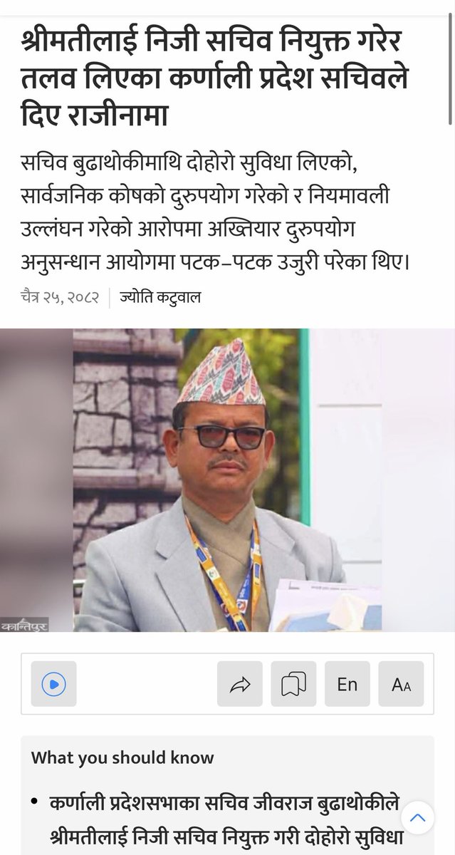 बिना ब्याजमा ६ वर्षसम्म ३१ लाख झ्वाम