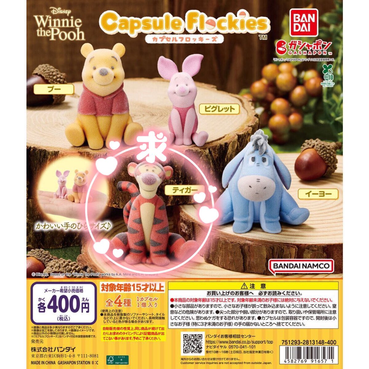 ❤︎︎ 𝓐 ❤︎︎ tweet media