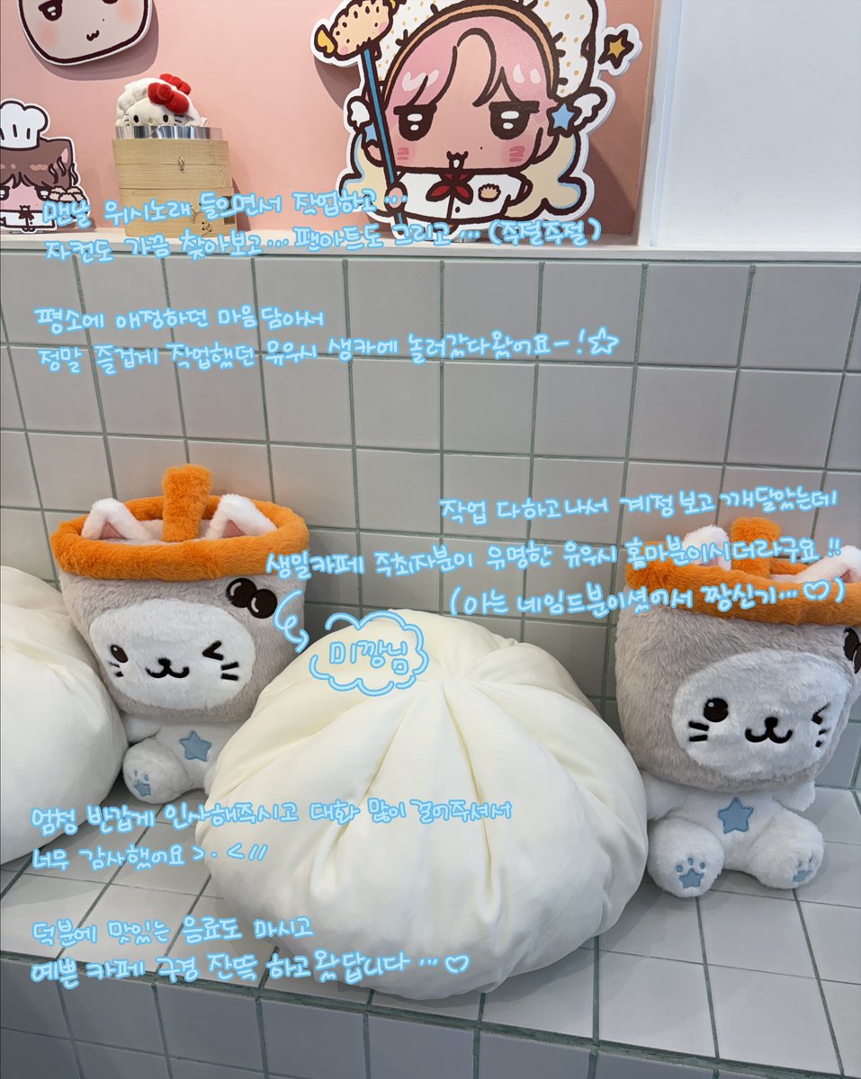 ☆ฅ맹수상점ฅ☆ 이푸 tweet media