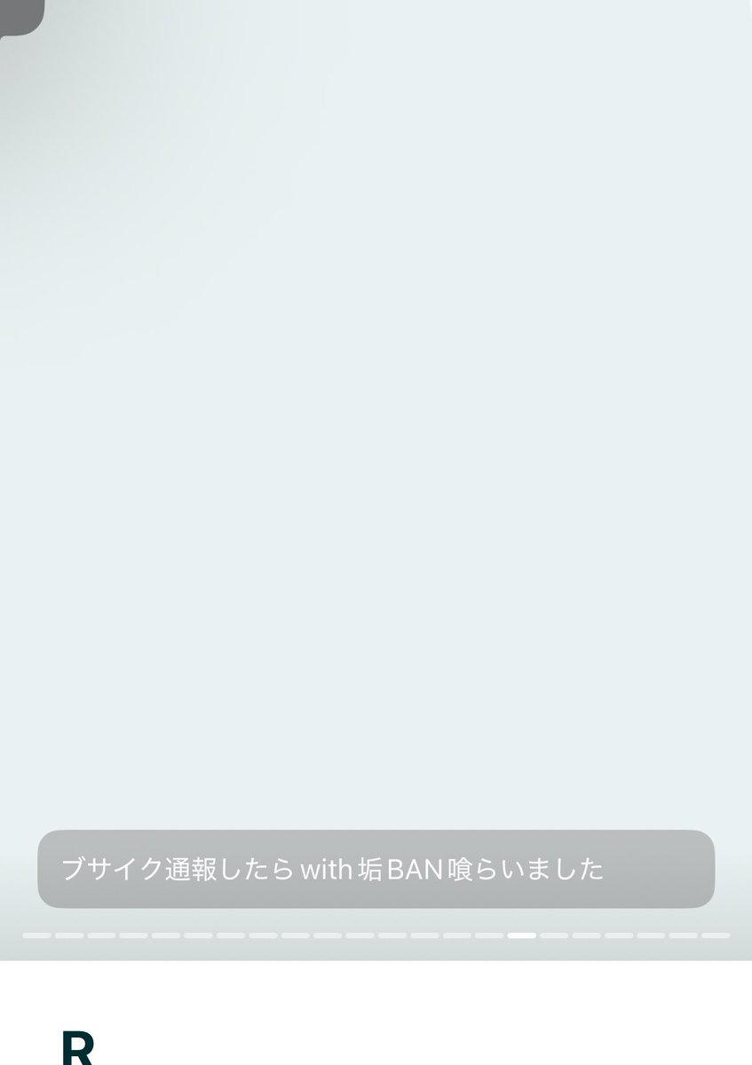 一条りん@会話刺しのプロ tweet media