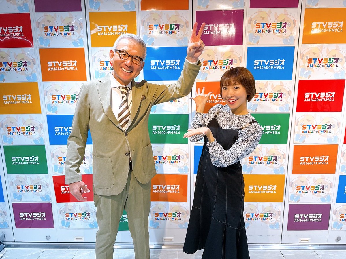 STVラジオ【公式】 tweet media