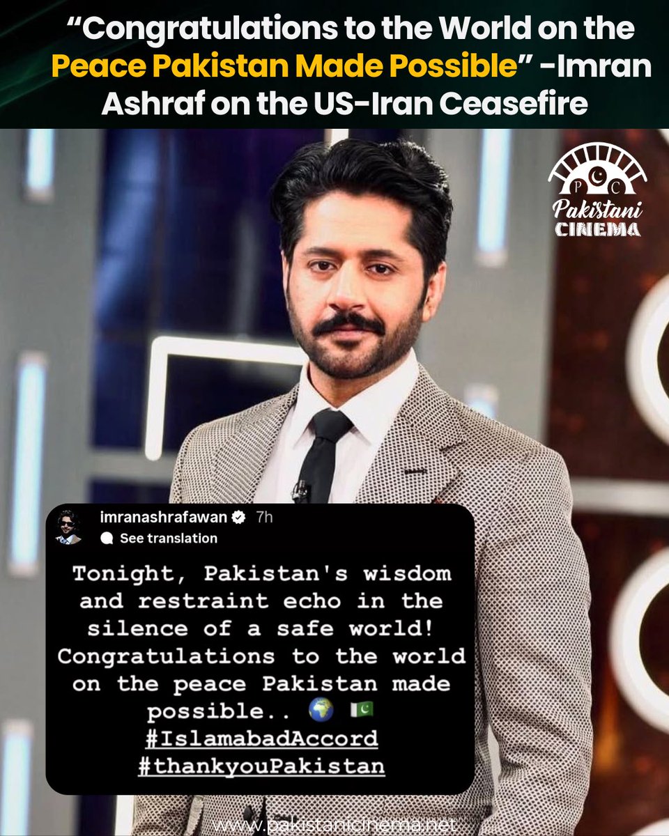 Pakistani Cinema tweet media