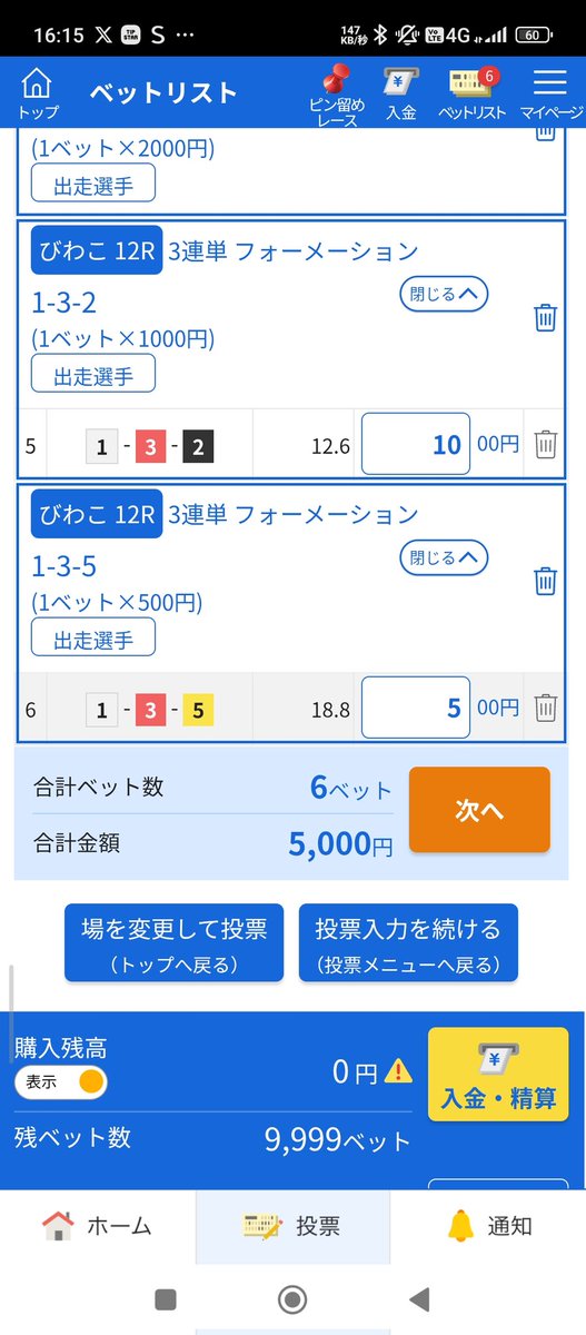臥磨/ガマ𓆏/【優等生一家】 tweet media