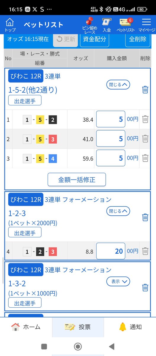 臥磨/ガマ𓆏/【優等生一家】 tweet media