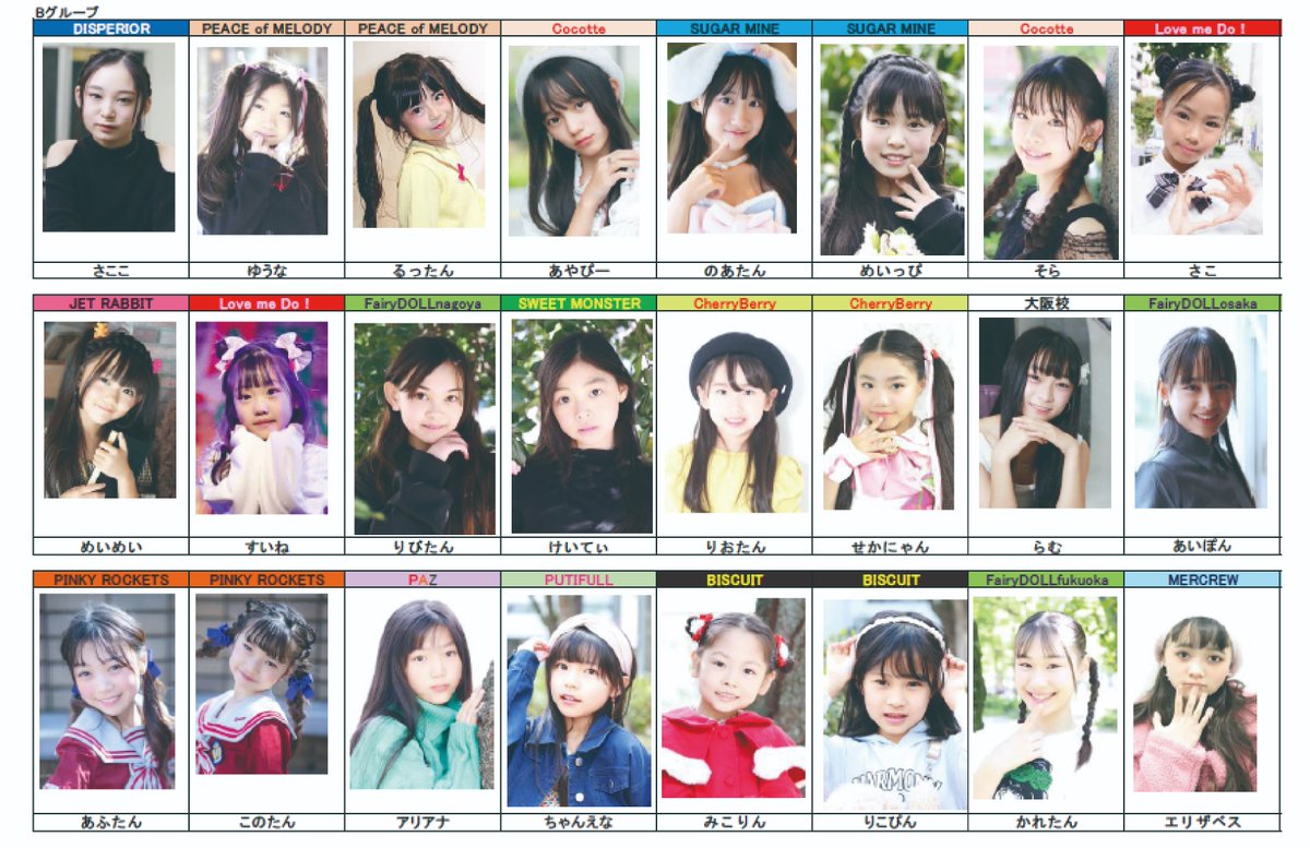 ㈱RAVE プロデューサー久米猛 tweet media