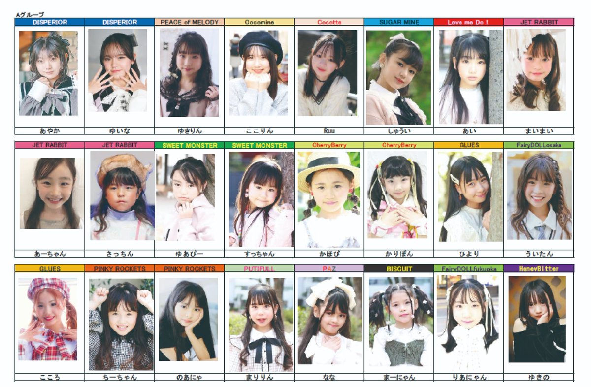 ㈱RAVE プロデューサー久米猛 tweet media