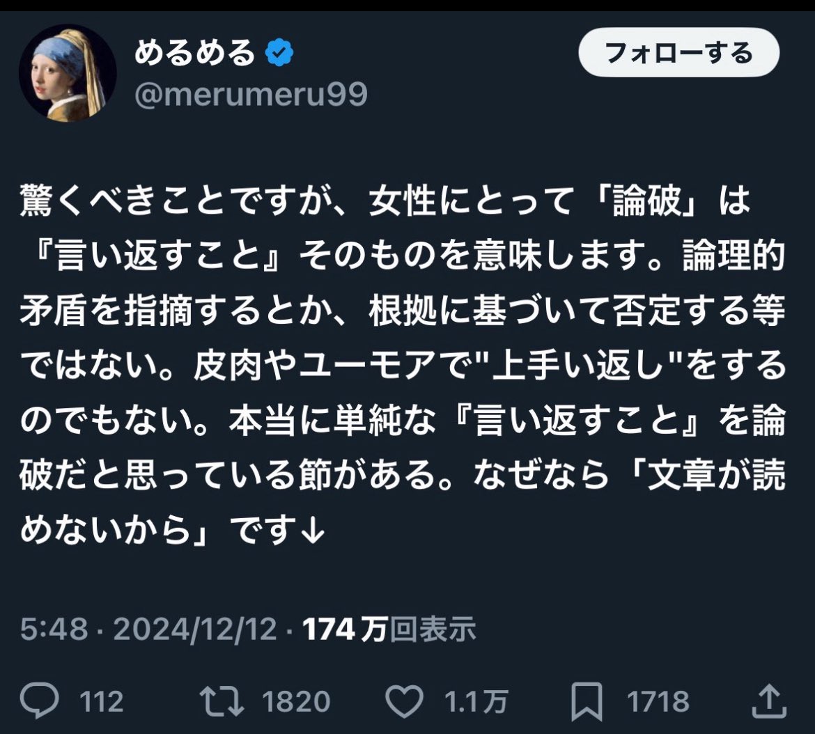 バッキー tweet media